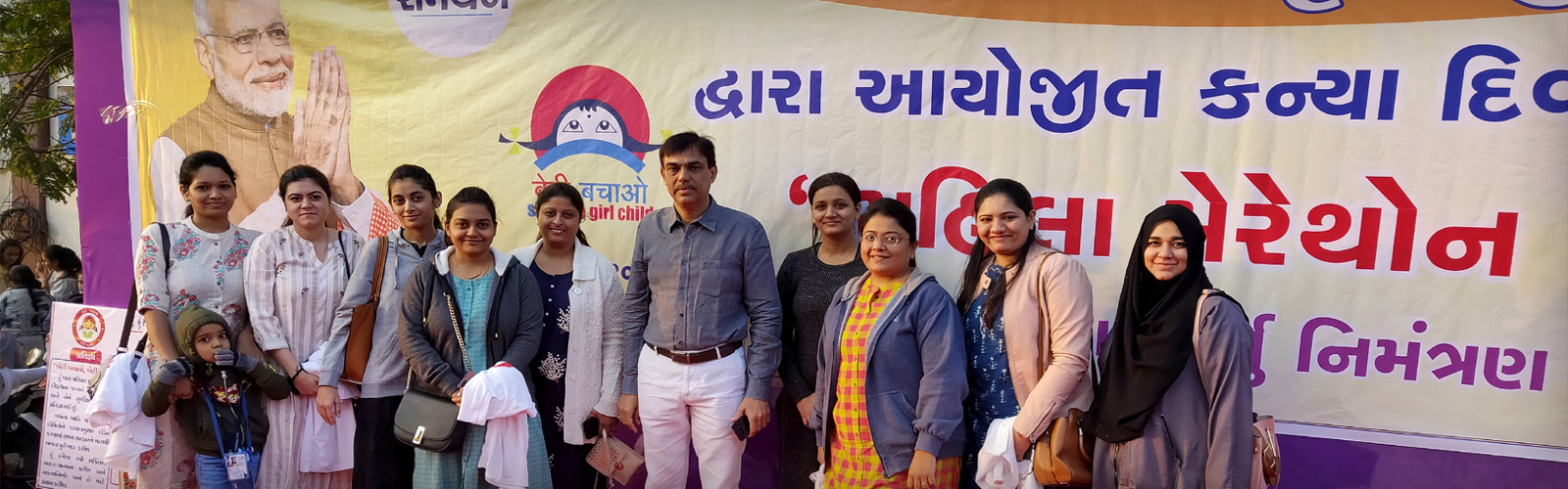 National Girl Child Day 2020-2